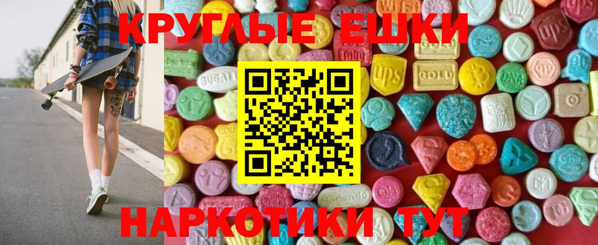 Экстази 300 mg  Вход с VPN  ЭКСТАЗИ TESLA  сайты даркнета официальный сайт  Дзержинск 