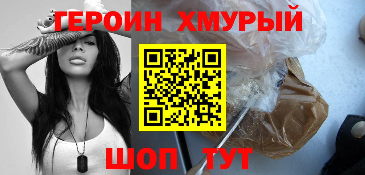 Меф Дзержинск