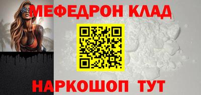 mix Гагарин