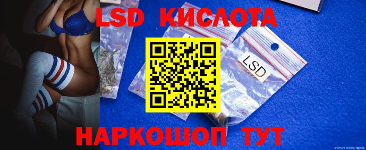 ЛСД экстази ecstasy Дзержинск