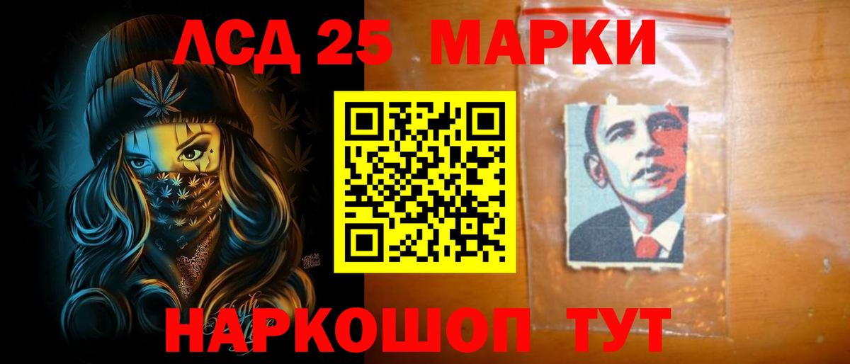 Дзержинск  Лсд 25 экстази кислота  LSD-25 экстази  Вход с VPN  ЛСД экстази кислота 