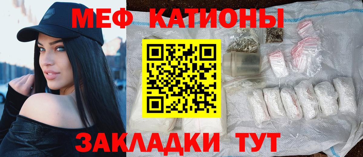 МЯУ-МЯУ  Вход с VPN  Дзержинск  МЯУ-МЯУ VHQ 