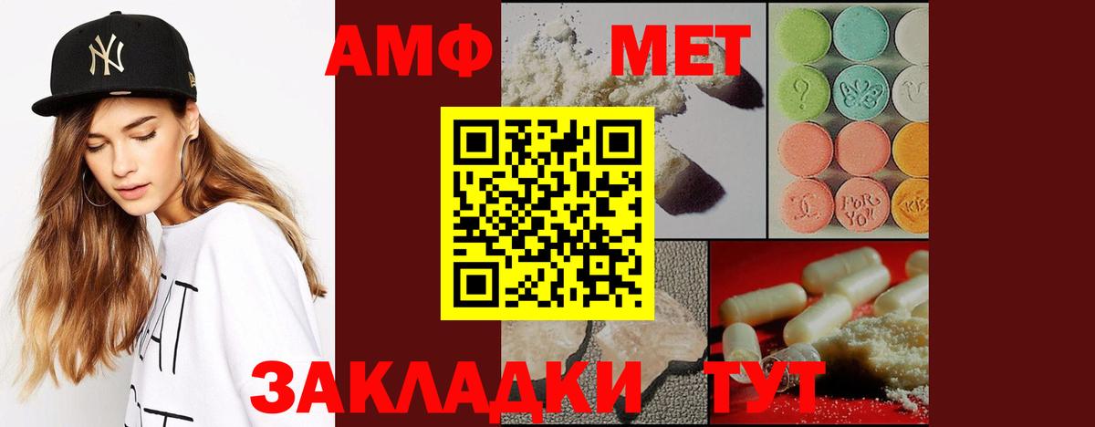 Первитин Декстрометамфетамин 99.9% Дзержинск