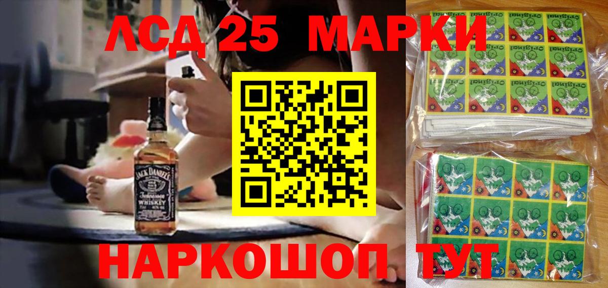 Наркотические марки 1,5мг  Вход с VPN  Дзержинск 